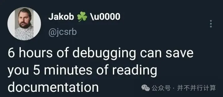 debugging_for_5_hours_can_save_your_5_minutes_of_reading_documentation